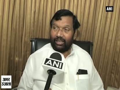 #Saltshortage: culprit will be punished, salt price is still same- Ram Vilas Paswan 