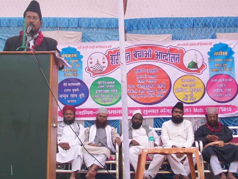 samaan naagarik sanhita nahin hogee bardaasht