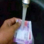 2000 के नोट को पानी से धो डाला