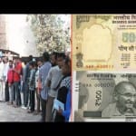 नहीं लिया 500 का नोट 