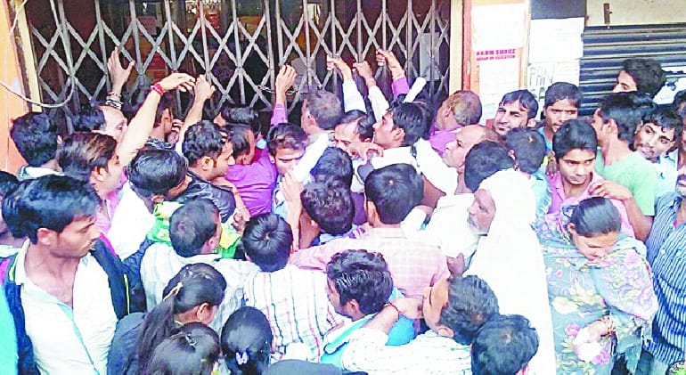 Ongoing fights, what public Poor