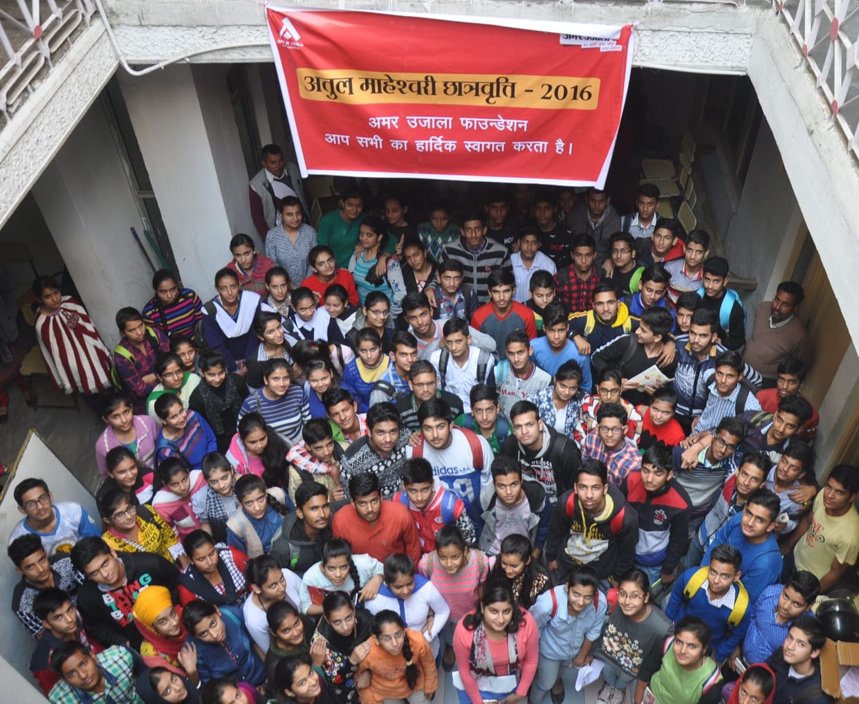 hundred of students appeared in Atul Maheshwari Scholarship exam in jammu