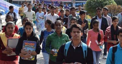 amar ujala foundation ,atul maheshwari ,scholarship examination
