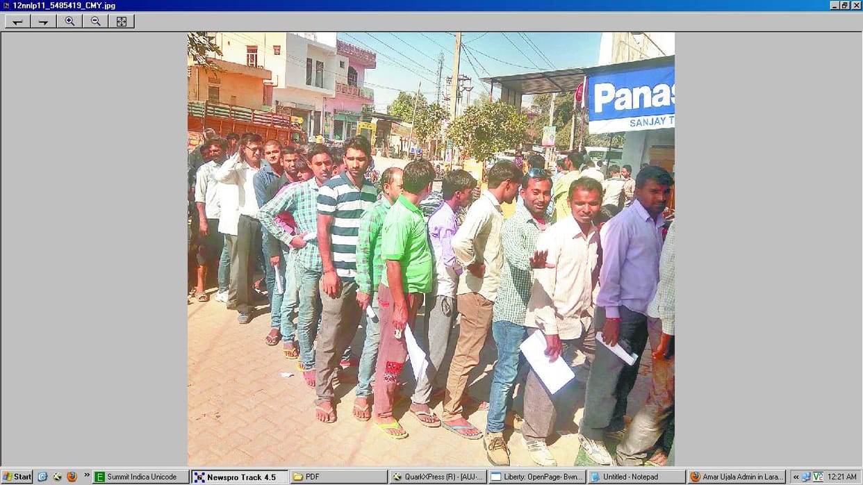 Narnaul news, In narnaul,  only one or two atm open, there will no case