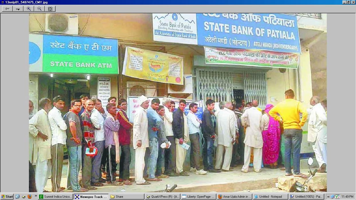 bank note problem issue