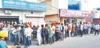 bank, people gathring, money deposite, kaithal