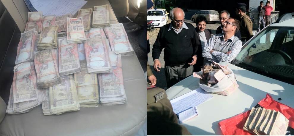 note, rbi, bank, hospital, health, operation, treatment, sonipat