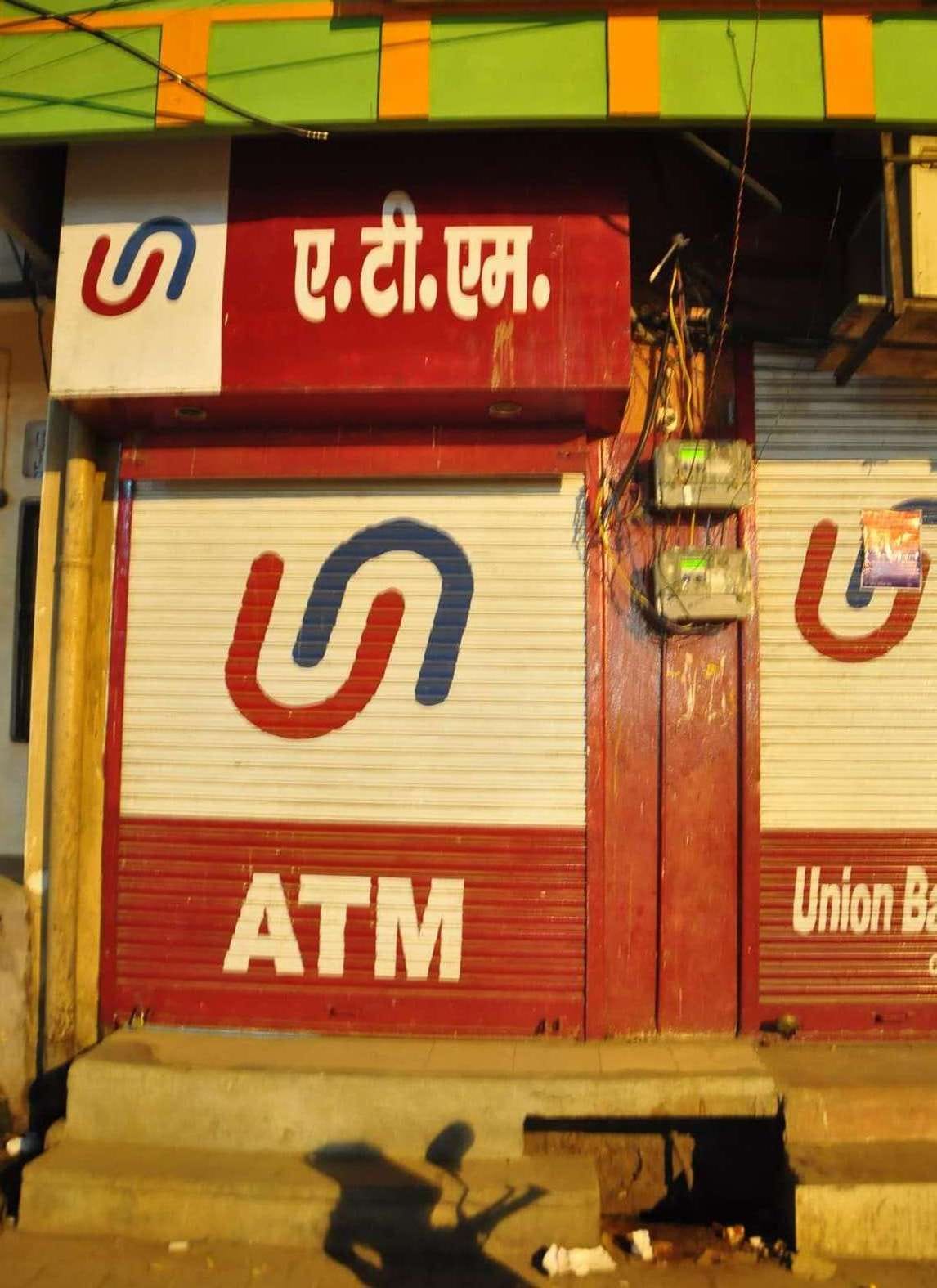 ATM is Rs Inkle