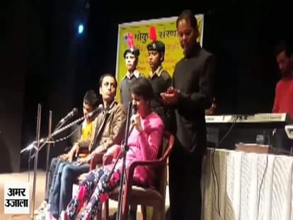 divyang children gave singing performance in Cultural evening in dehradun 