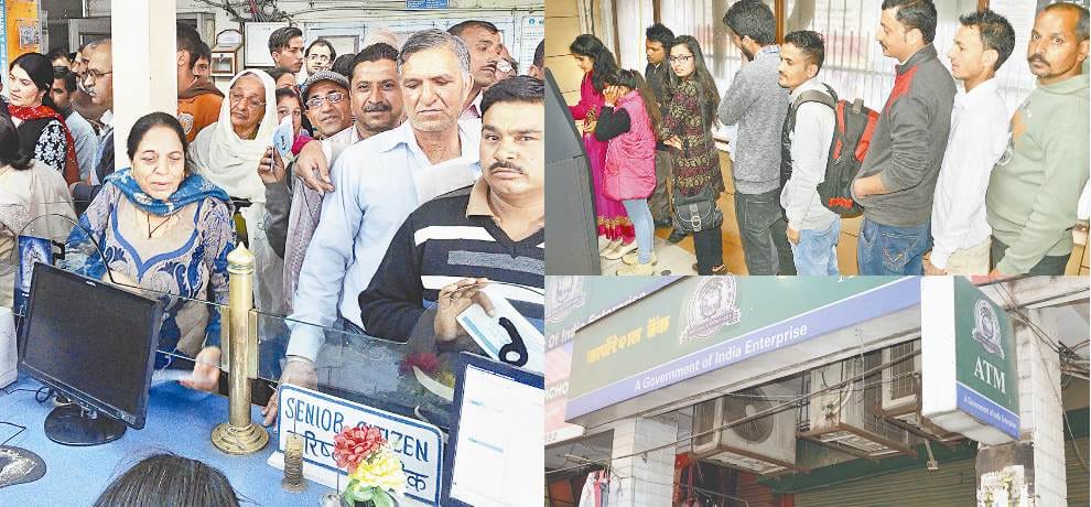 atm closed, banks on croud