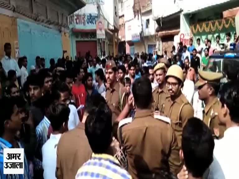 मऊ में नोटबंदी पर फूटा लोगों का गुस्सा  