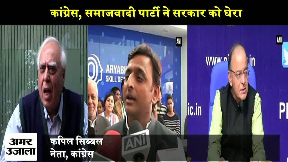 मोदी