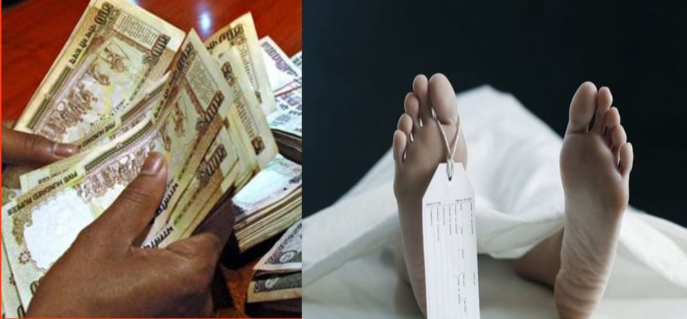 Not ban side effects: daughter married the day before the father died