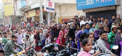after demonetization bank staff allegedly taking commission for giving rupees