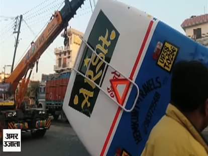 Road accident in jaspur,uttaralkhand