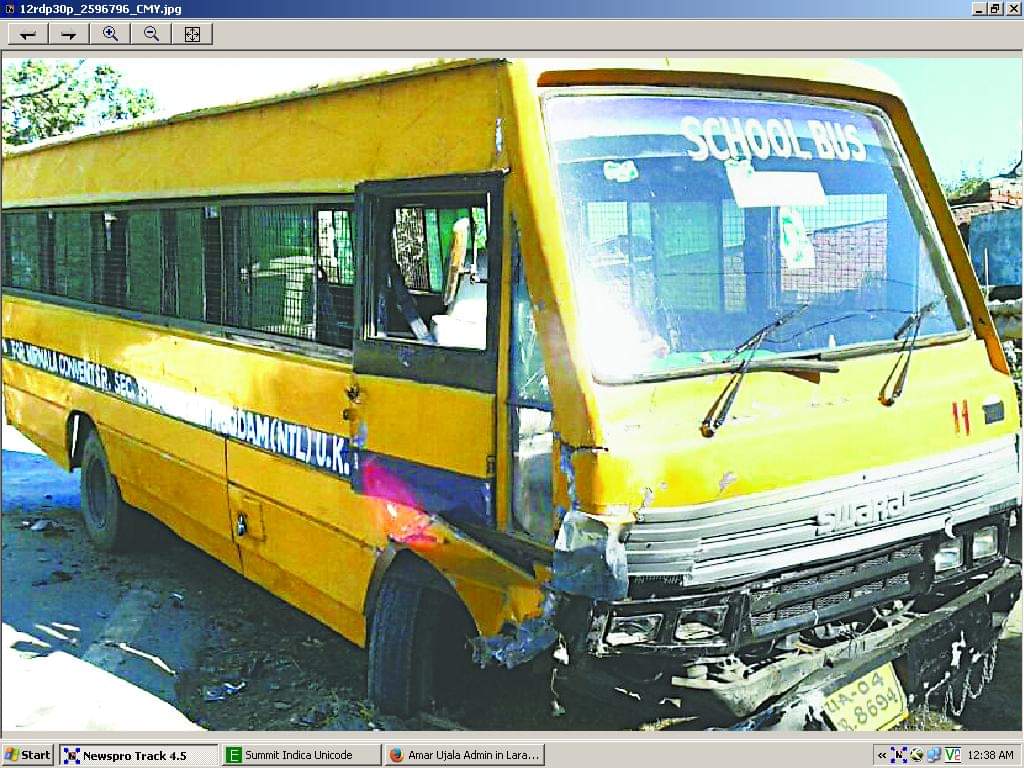  दुर्घटना में क्षतिग्रस्त स्कूल बस।
