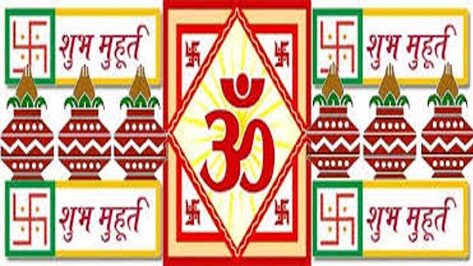 eight auspicious beginning for marriage