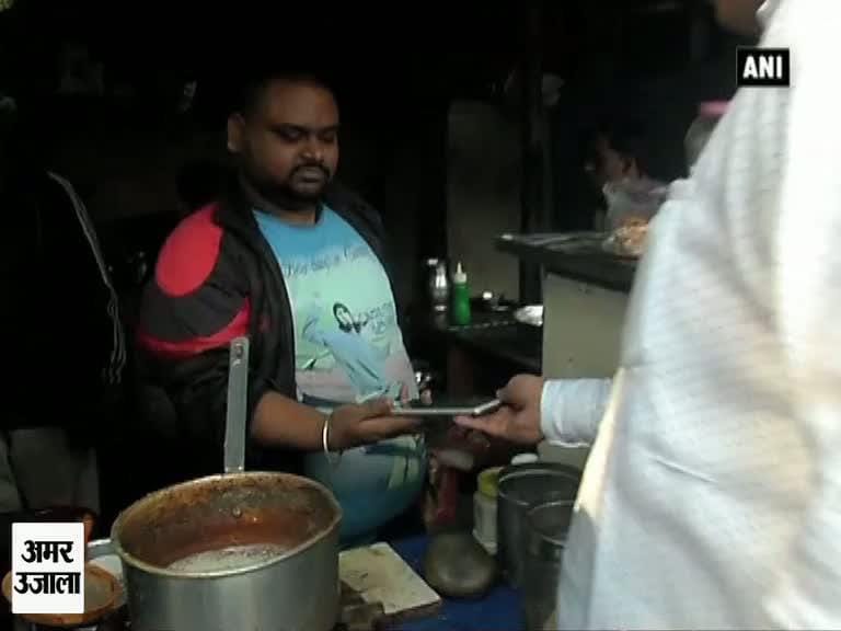 चायवाले ने लेना शुरू किया ऑनलाइन भुगतान