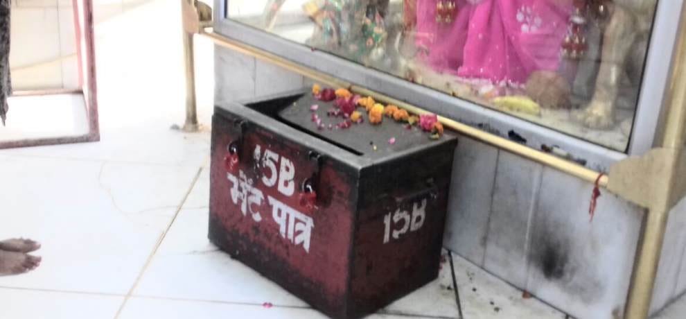 Now people cannot offer 500 and 1000 rupee notes in naina devi temple bilaspur himachal pradesh