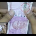 2000 के नोट का क्वॉलिटी टेस्ट