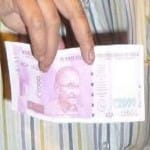 देख लीजिए 2000 का नकली नोट