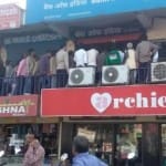 बैंक में जमा भीड़