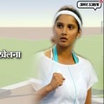 सानिया