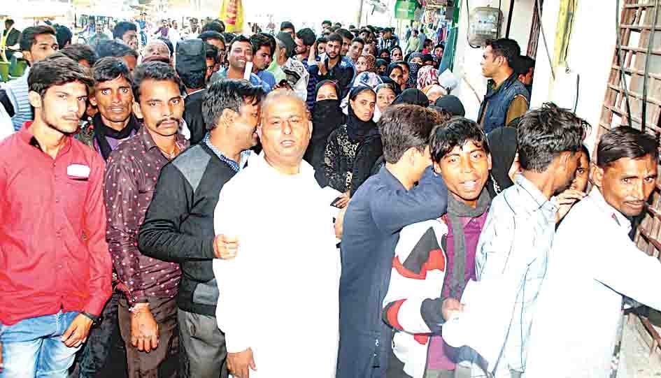 people in line at bank on throughtout sunday 