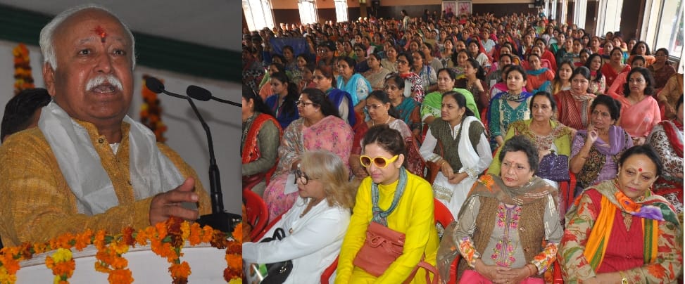 women must actively participate in nation building says mohan bhagwat