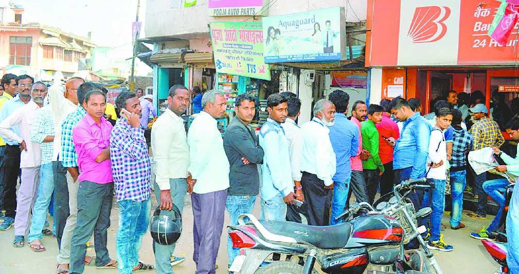 In the afternoon, the ATM betraying