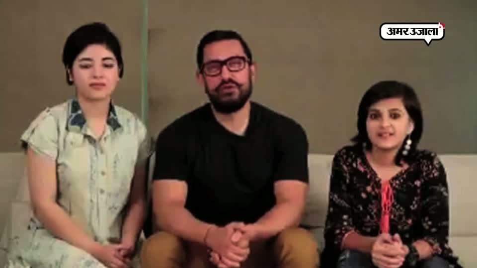 आमिर खान