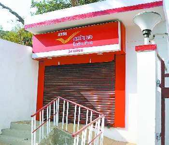 ATM shutter down, to cash annoy people
