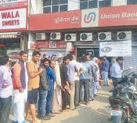 fatehabad,sunday, leave, cash , bank, people in bank, open bank,fatehabad, harayana