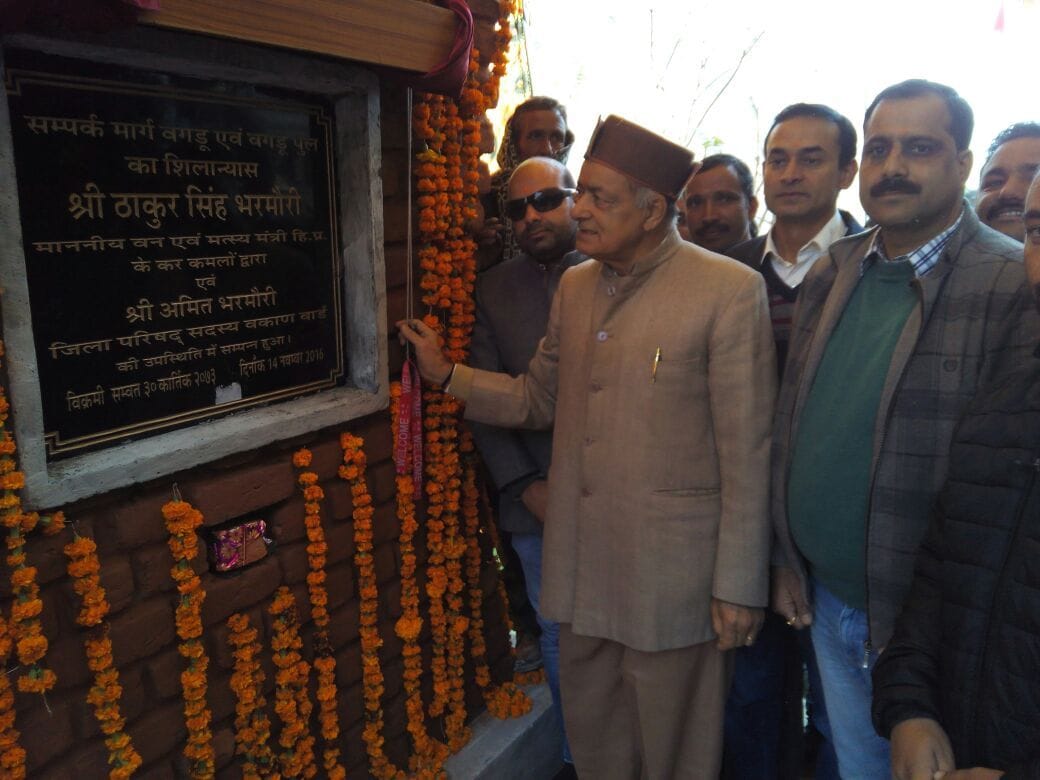 health sub centre starts