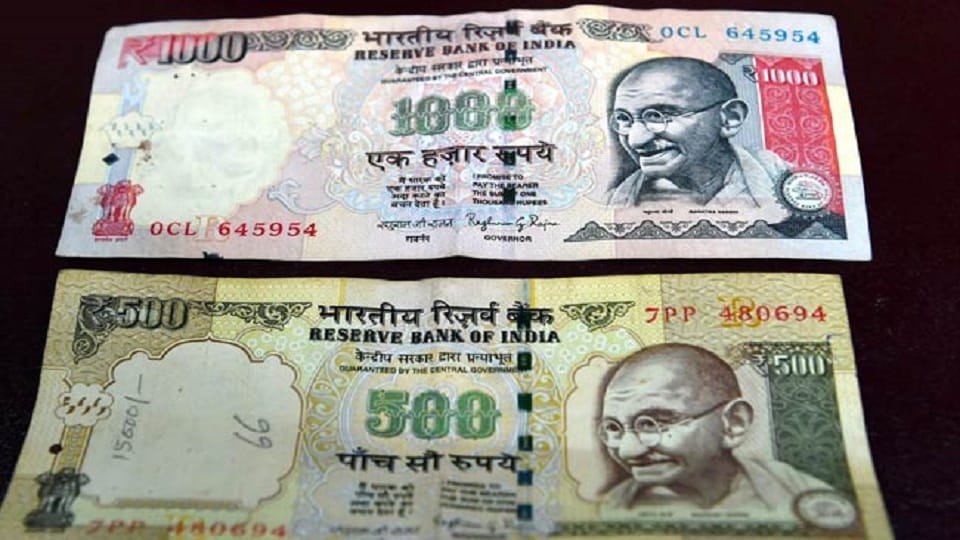 do not try to exchange old currency.