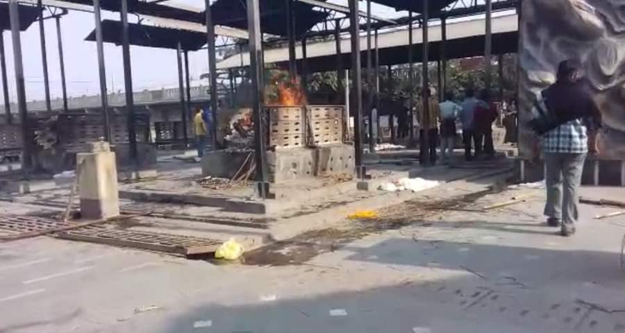 अंतिम संस्कार