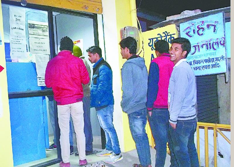 Desperate to stay close to the bank and ATM consumer