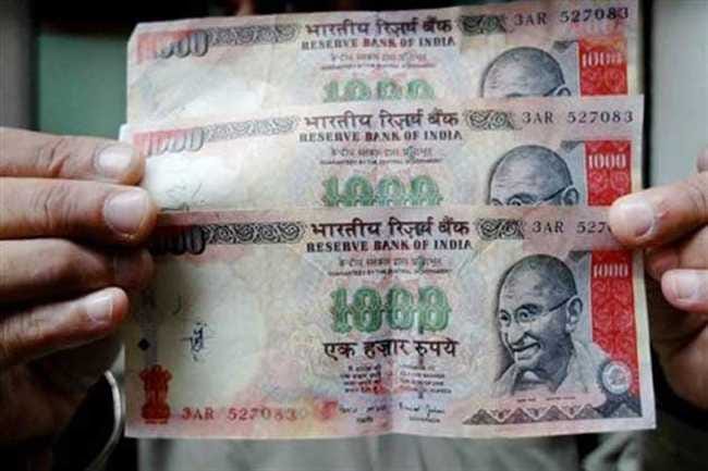 action against fake note 