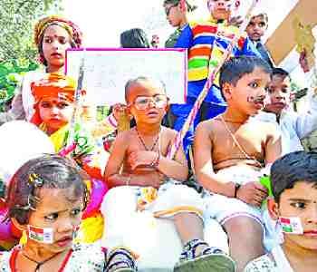 Walk on Chacha Nehru's ideals 