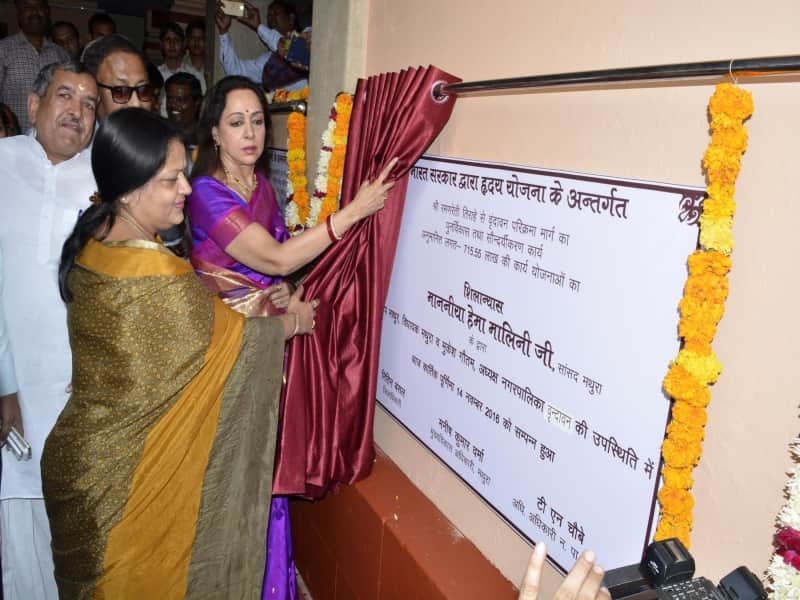 hema malini inaugurated the development project
