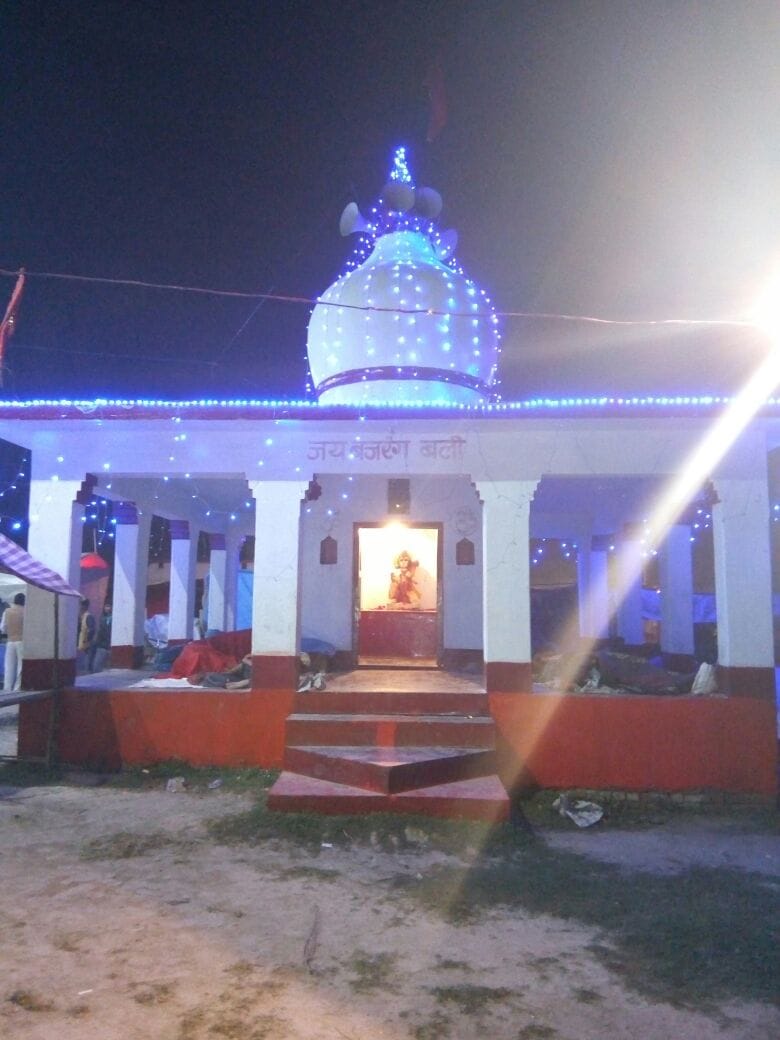 picture of ayodhya ghat on kartik purnima