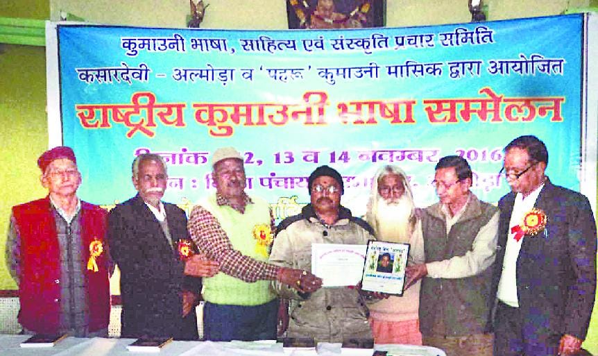 Kumaoni will attempt to place the language in the Eighth Schedule