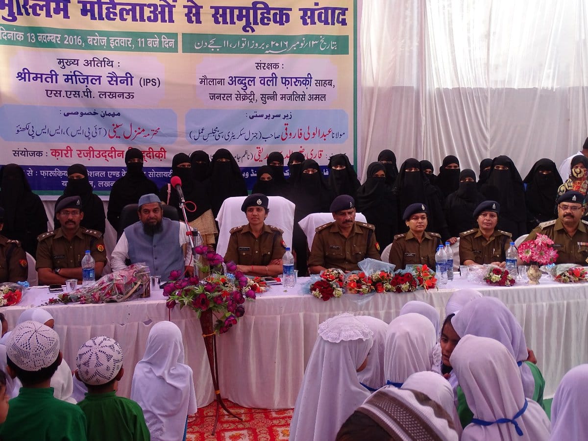 manzil saini will investigate police stations in burqa