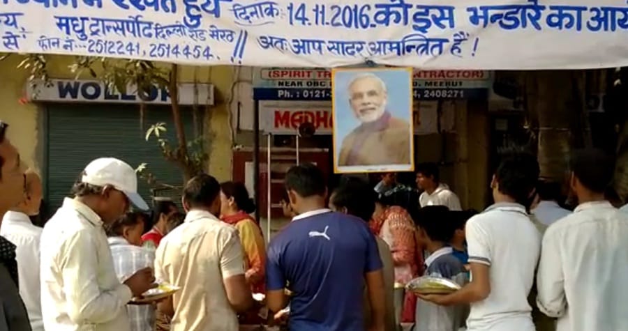 मेरठ में भंडारा