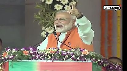 नरेंद्र मोदी रैली 
