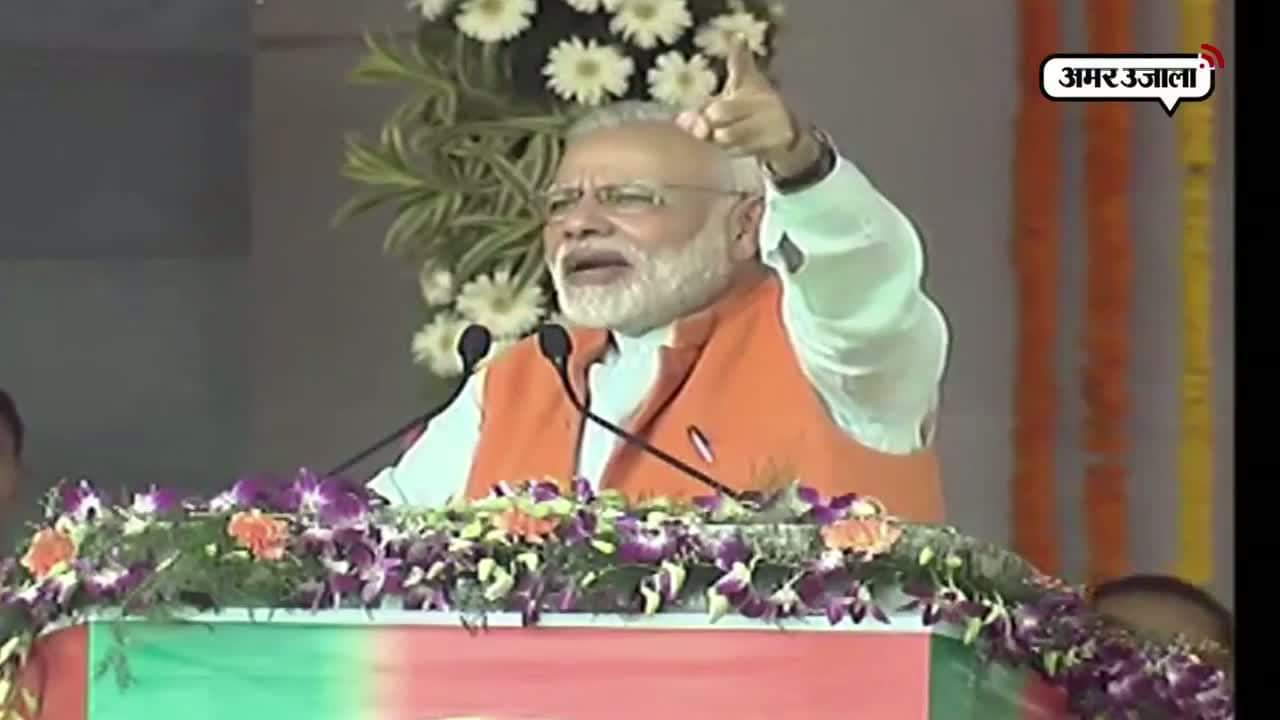 नरेंद्र मोदी रैली 