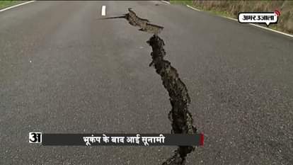 Two killed in New Zealand earthquake of 7.8 magnitude