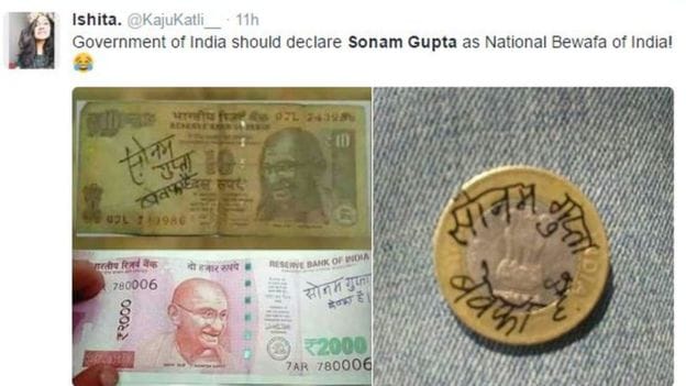 sonam gupta really is unfaithful