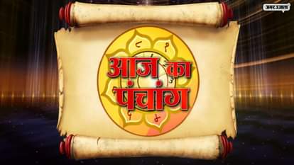 panchang 15 november 2016 tuesday