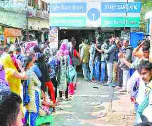 All the ATM closed except SBI